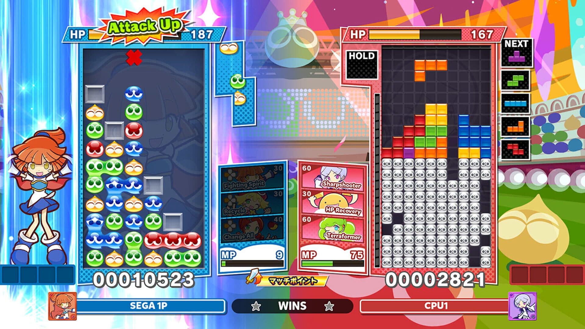 Puyo Puyo Tetris 2 screenshot 0