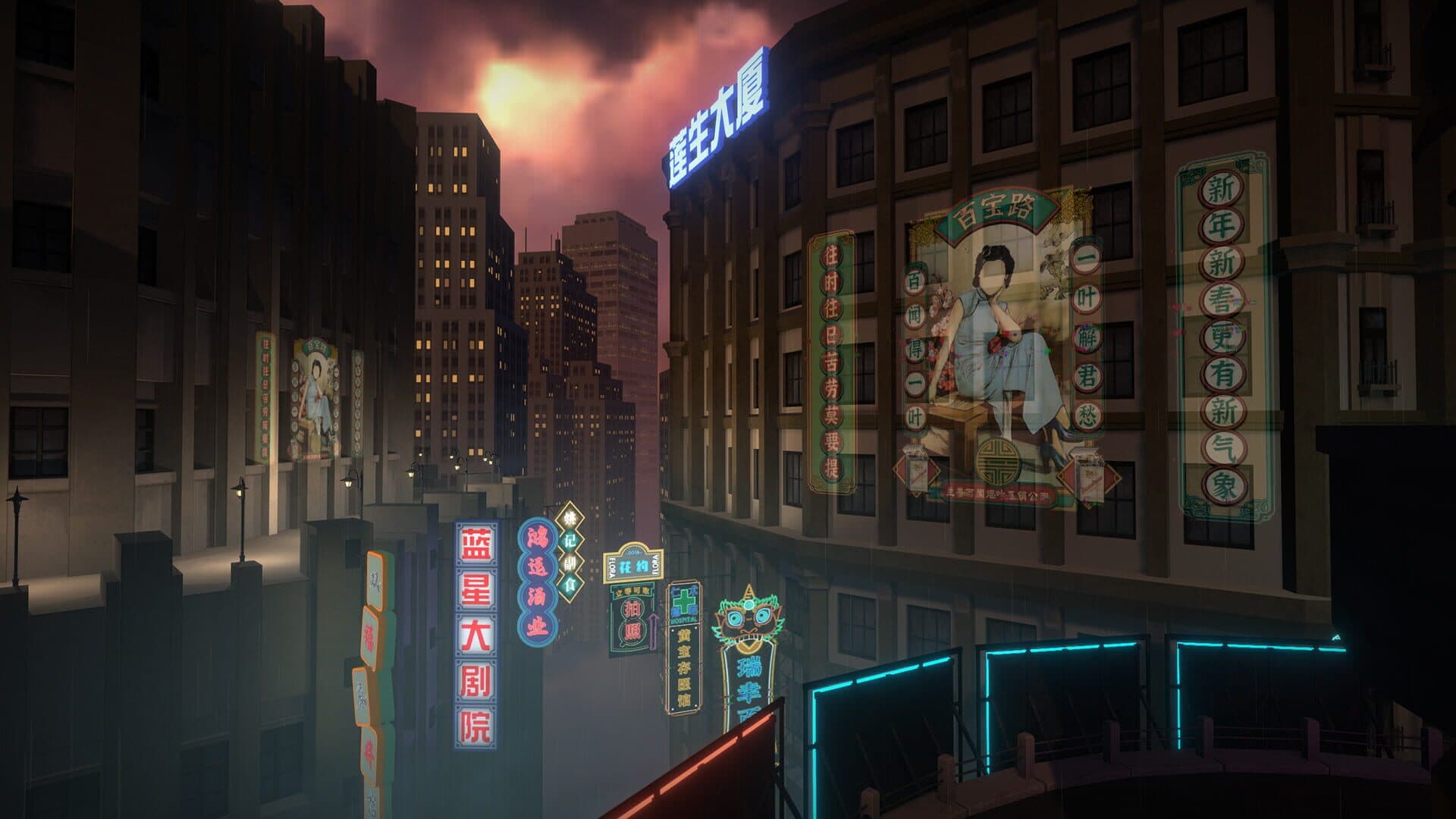 Mato Anomalies screenshot 1