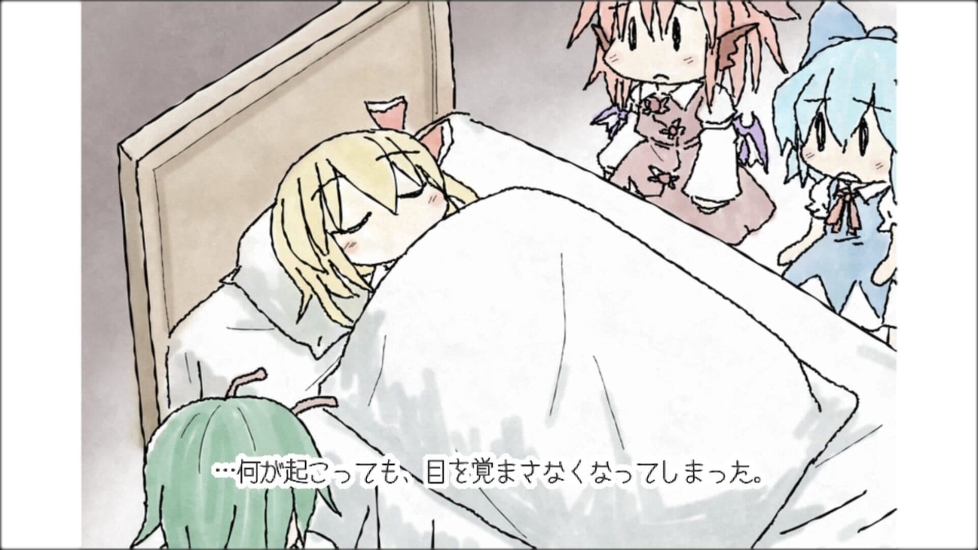Yoiyami Dreamer: Voice of the Dreambringer screenshot 2