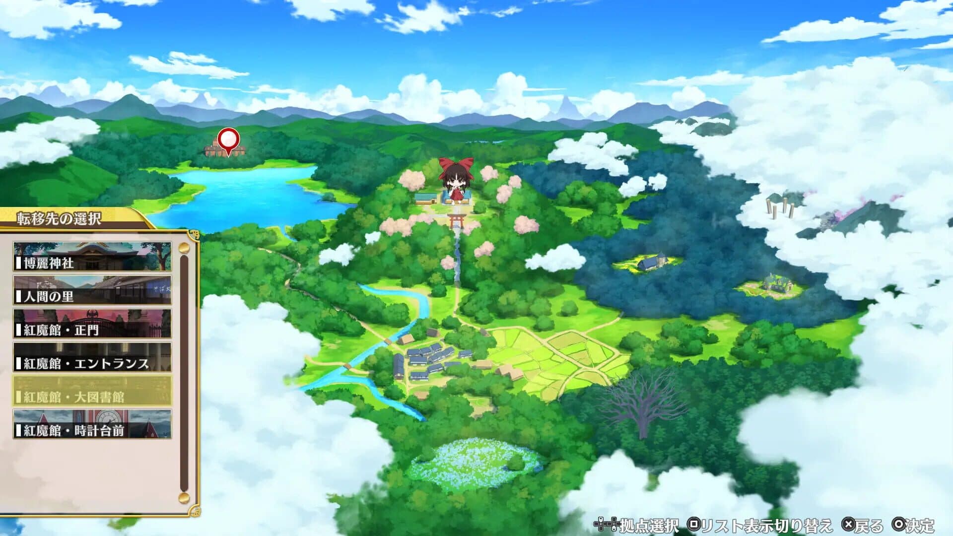 Touhou Genso Wanderer: Foresight screenshot 6