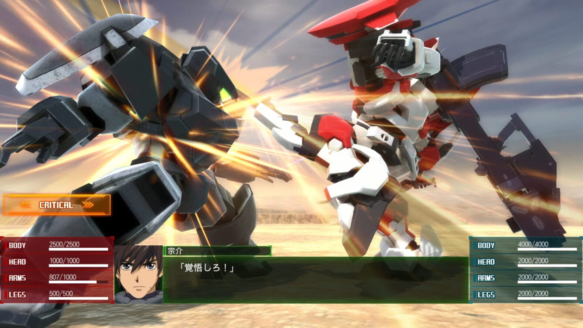 Full Metal Panic! Fight! Who Dares Wins screenshot 0