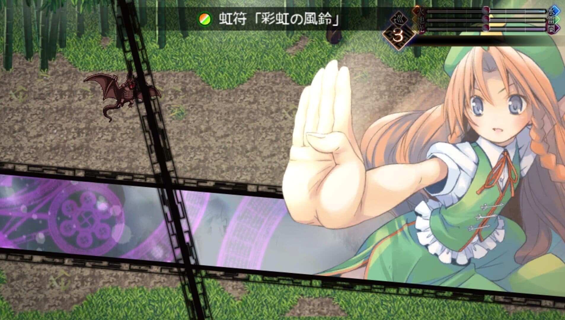 Touhou Genso Maroku W: The Devil of Decline screenshot 9