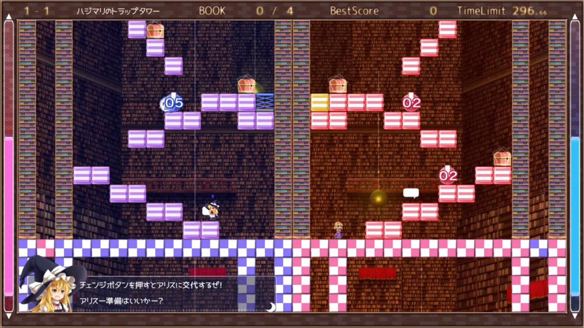 Marisa and Alice's Trap Tower Remake screenshot 18