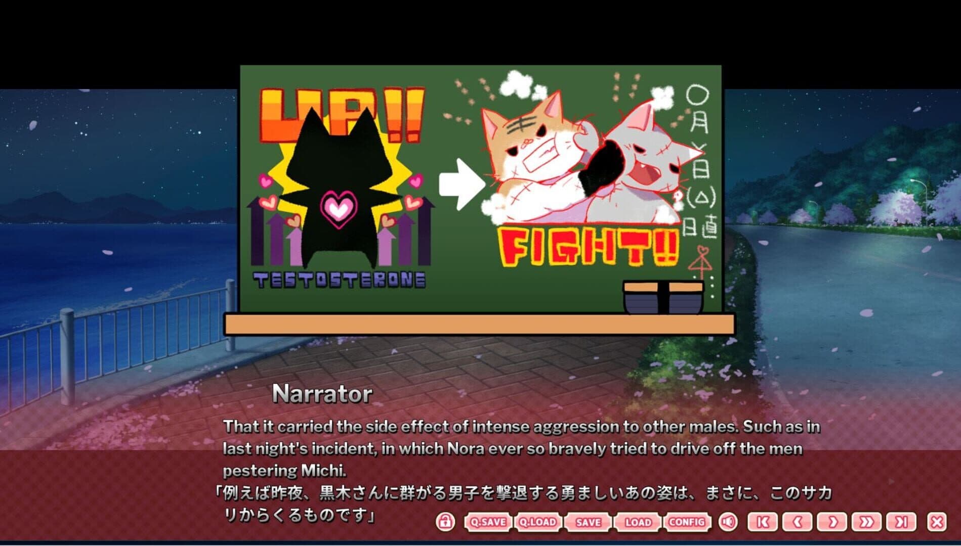 The Princess, the Stray Cat, and Matters of the Heart screenshot 5