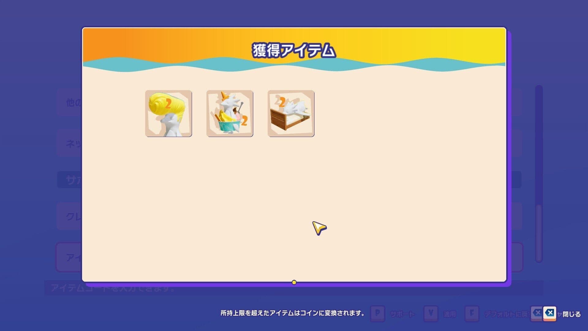 Faaast Penguin screenshot 7