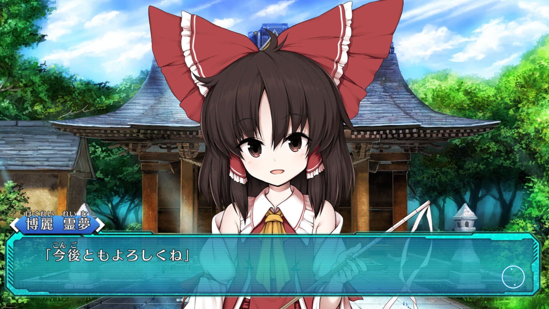 Touhou Genso Wanderer: Lotus Labyrinth screenshot 8