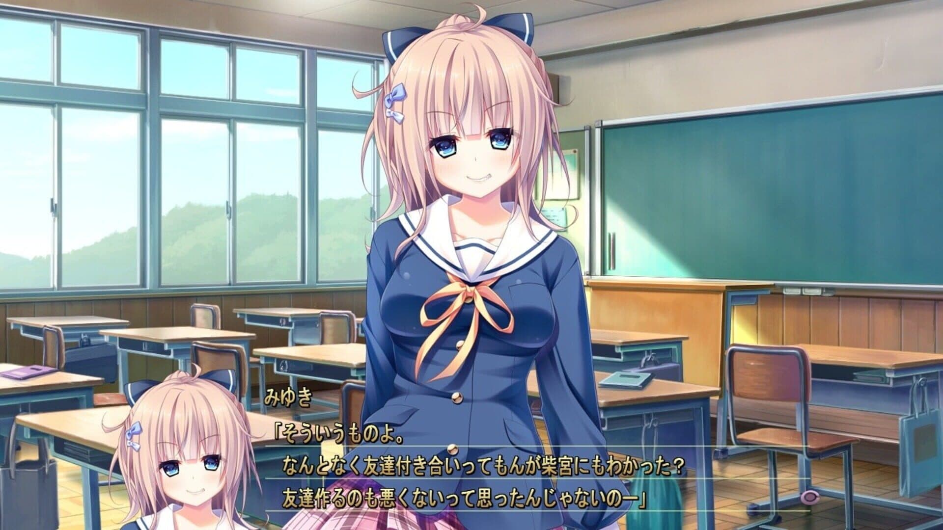 Amaekata wa Kanojo Nari ni screenshot 1