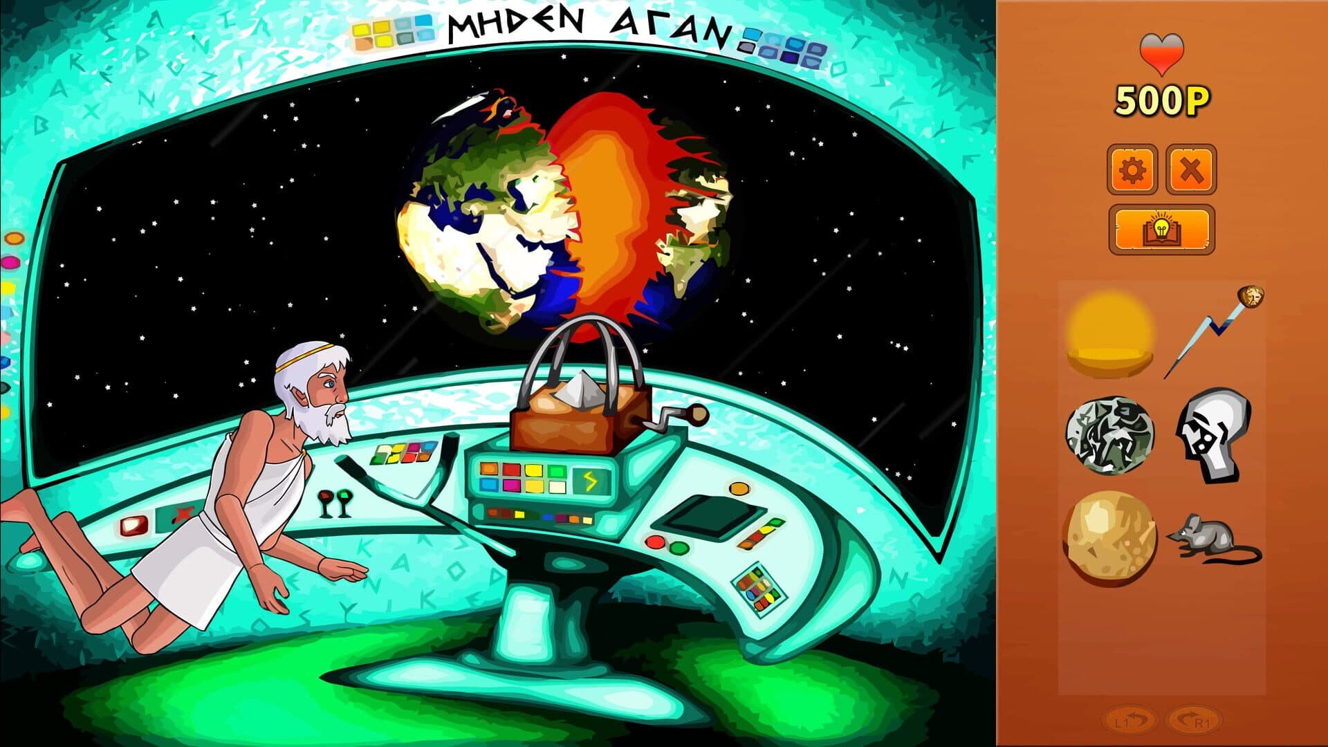 اسکرین‌شات Zeus Quest: The Rebirth of Earth - 8