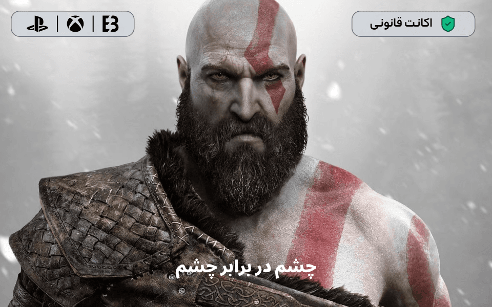 اسلایدر ایزی بازی 2