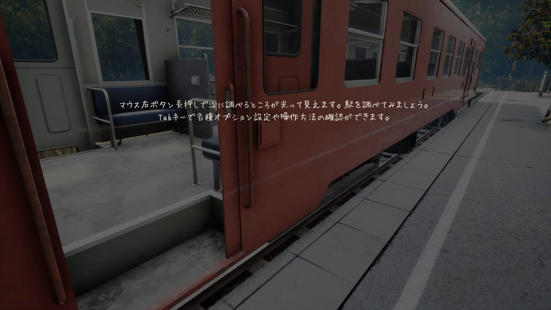 اسکرین‌شات Nostalgic Train - 6