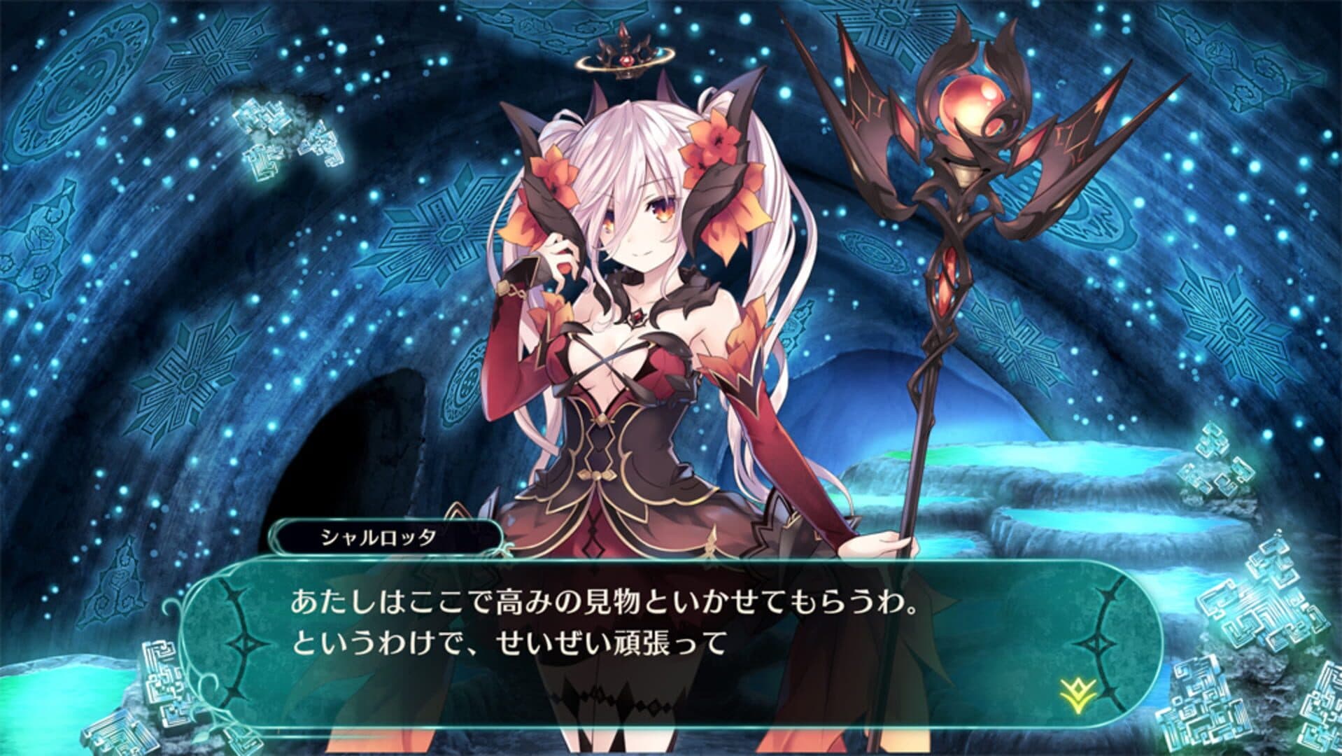 Dragon Star Varnir screenshot 6