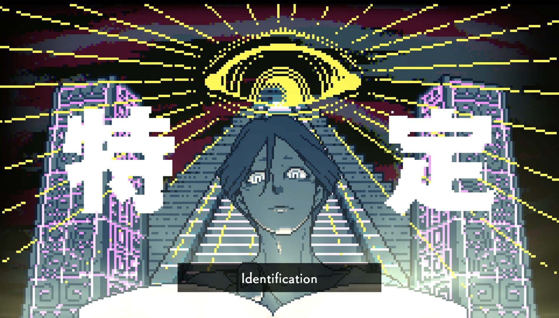 Urban Myth Dissolution Center screenshot 1