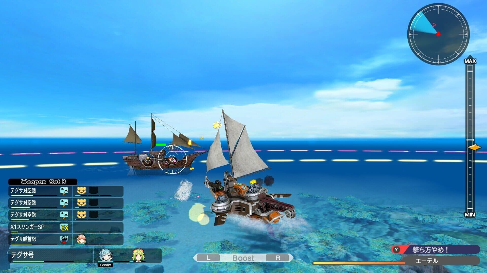 Buccanyar screenshot 4