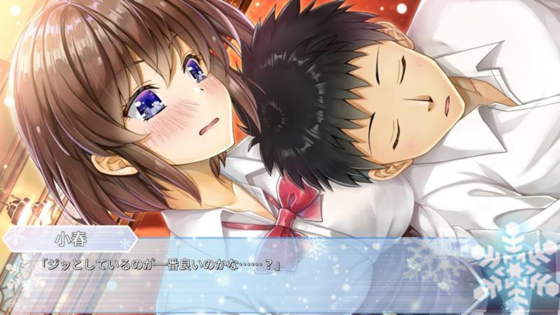 اسکرین‌شات Aikano: Yukizora no Triangle - 4