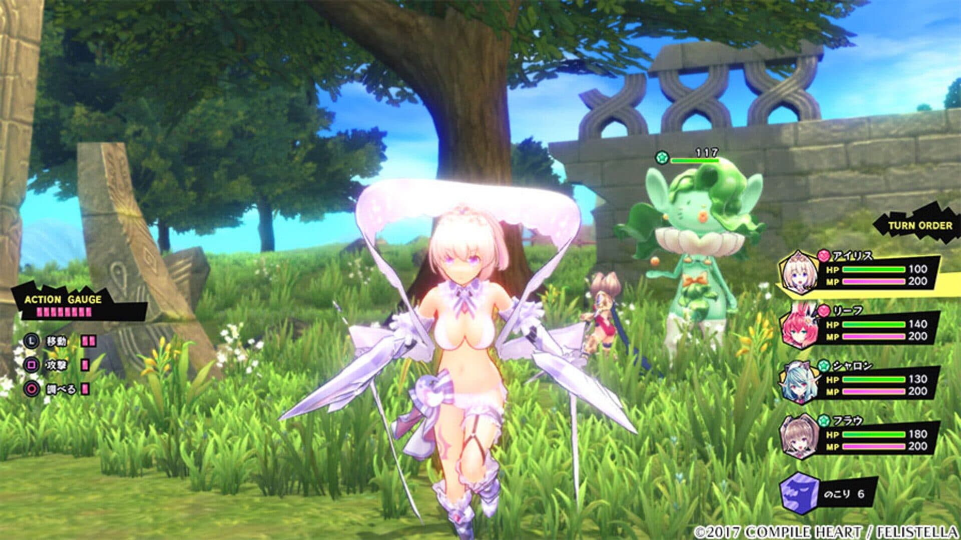Genkai Tokki: Castle Panzers screenshot 4