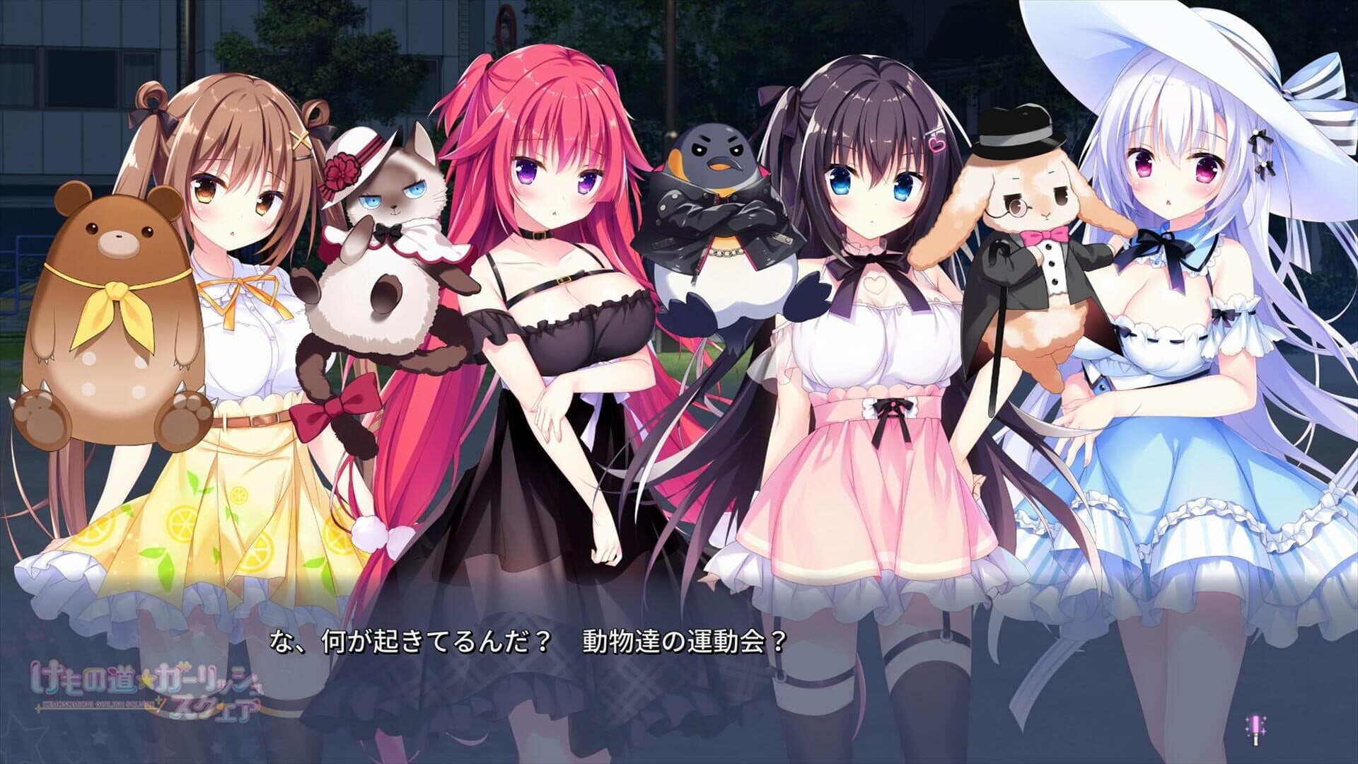 Kemonomichi Girlish Square screenshot 10