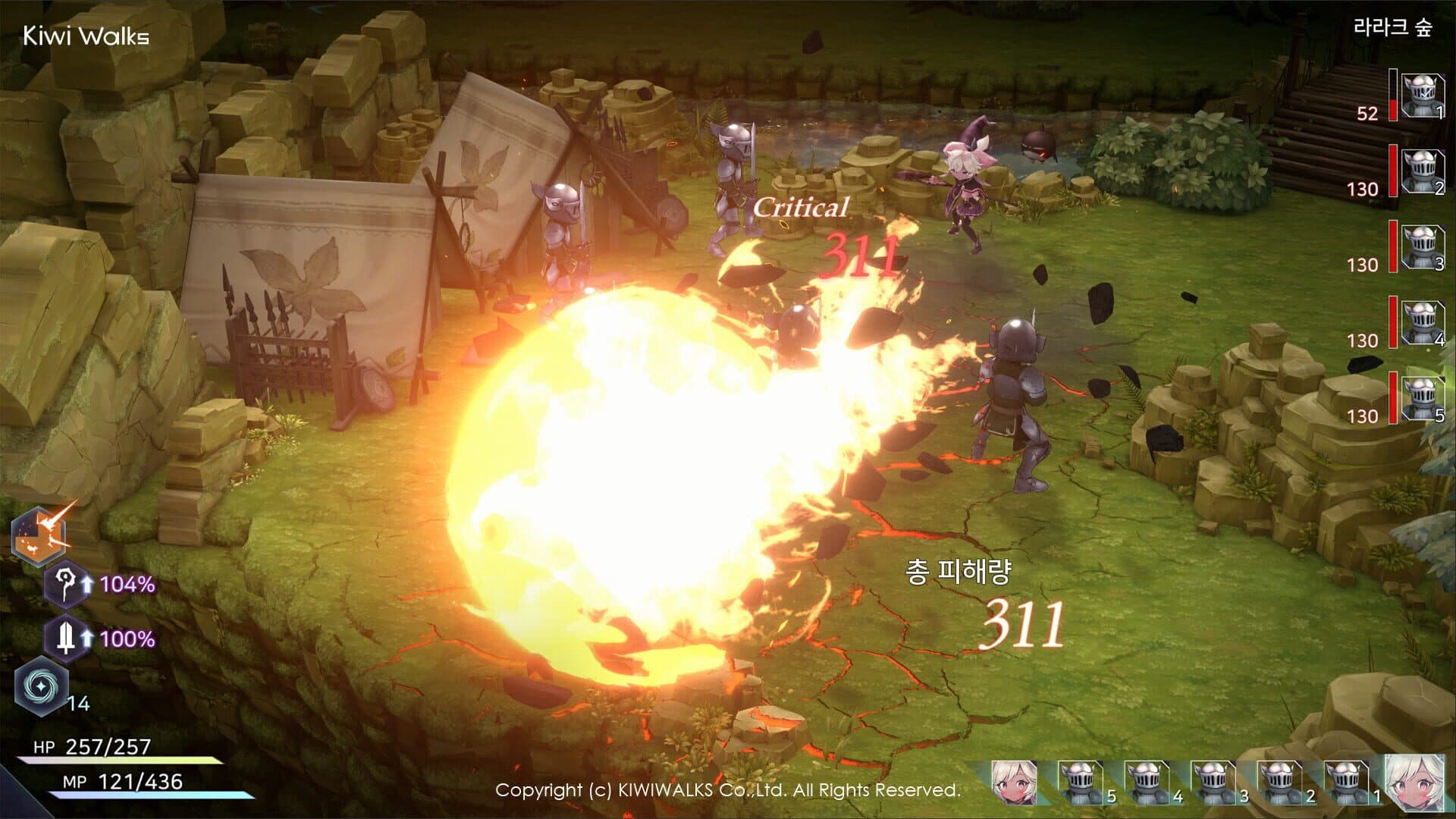 اسکرین‌شات WitchSpring R - 1