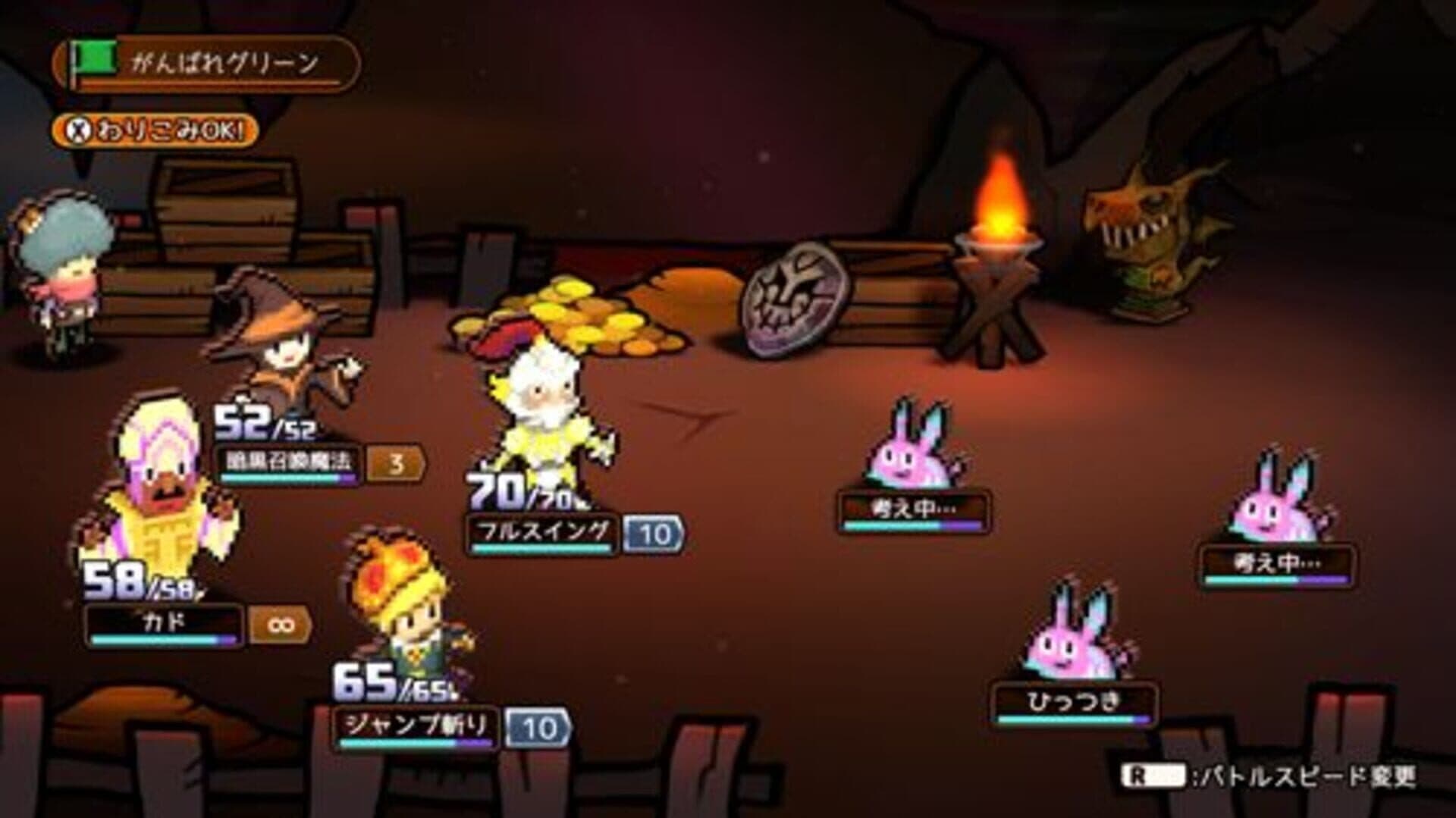 Heroland screenshot 1