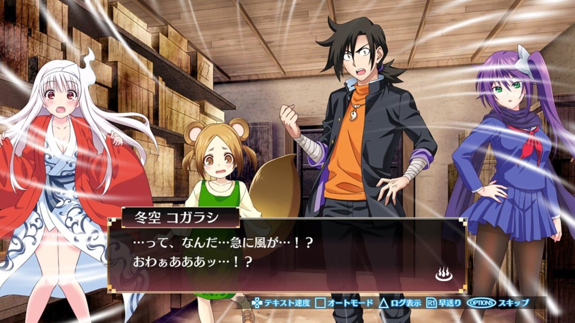 Yuuna and the Haunted Hot Springs: Steam Dungeon screenshot 7