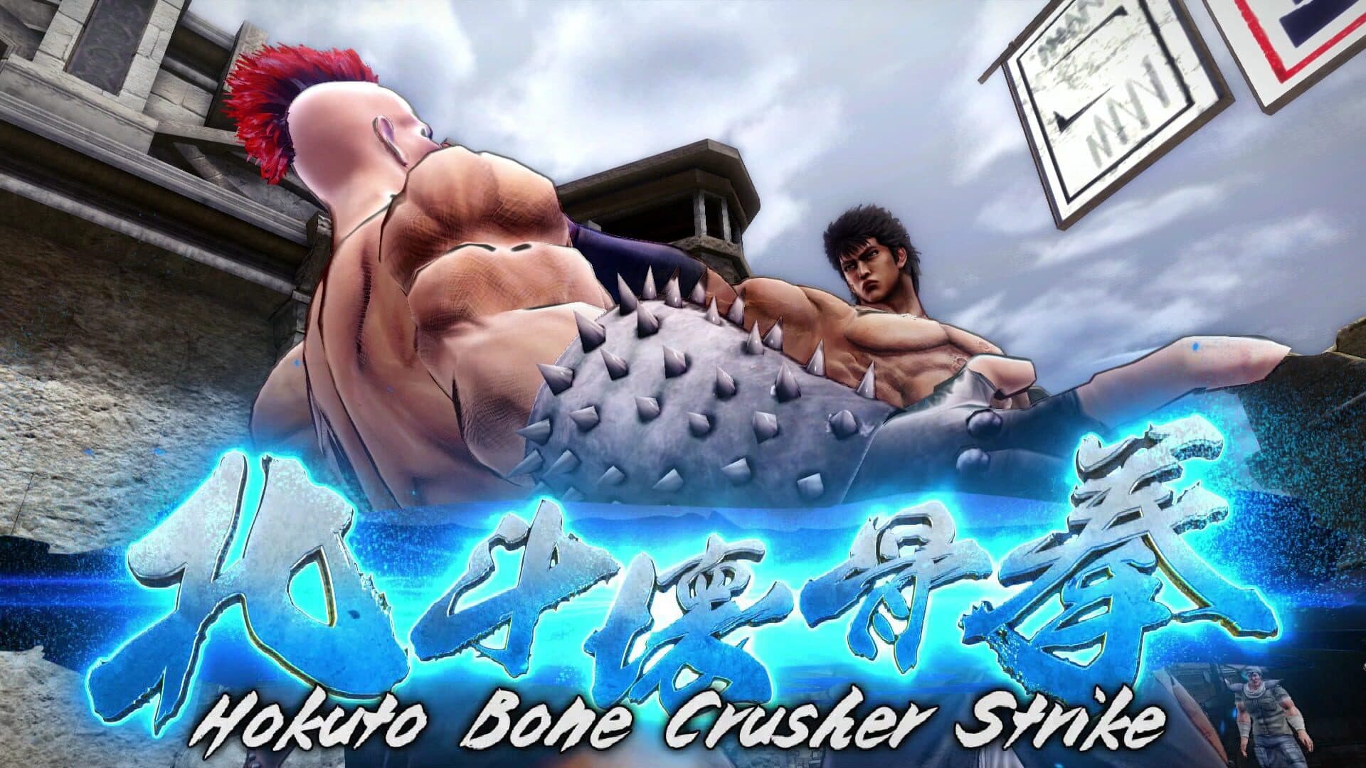 Fist of the North Star: Lost Paradise screenshot 4