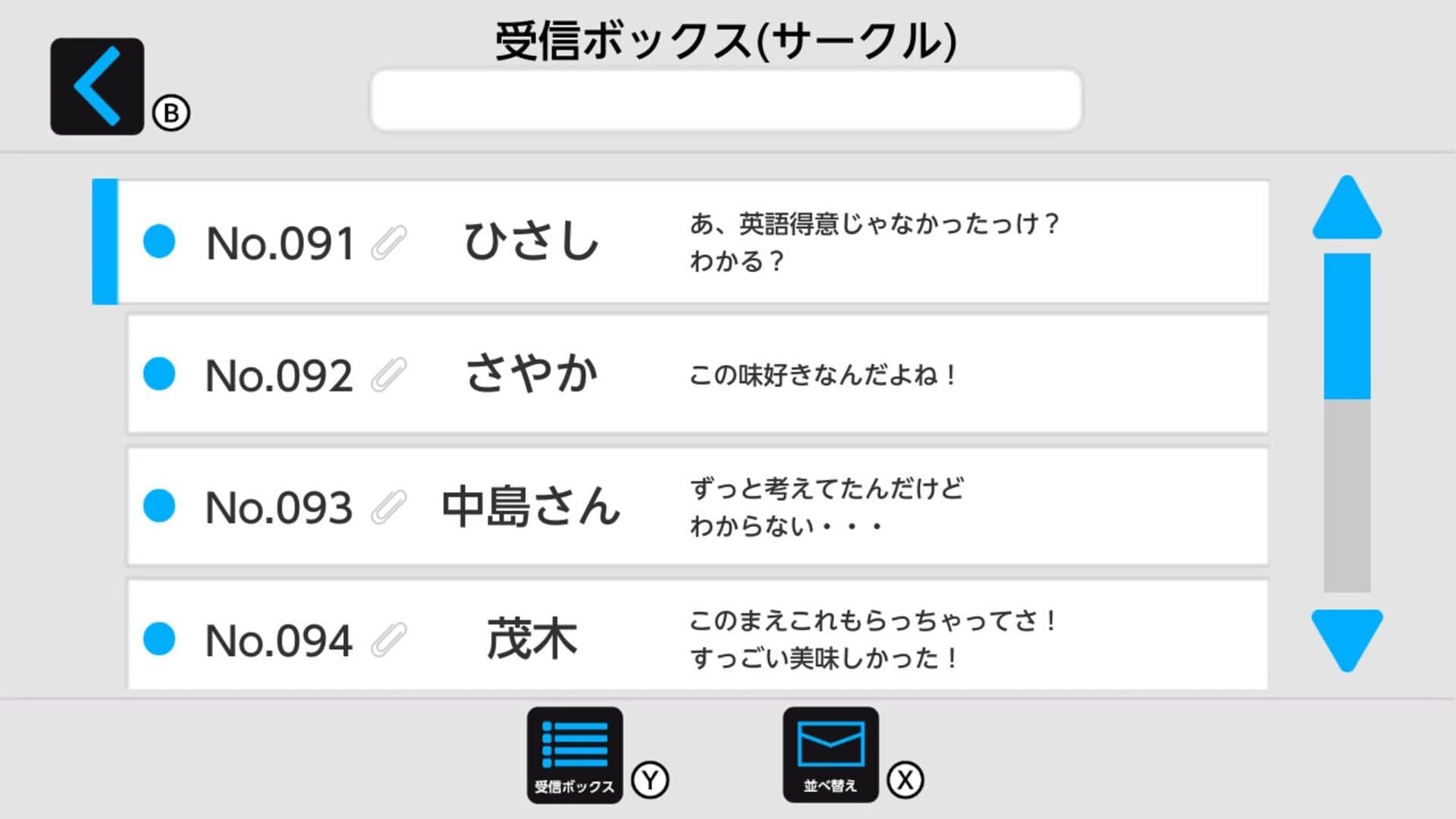 اسکرین‌شات Nazotoki Mail - 1