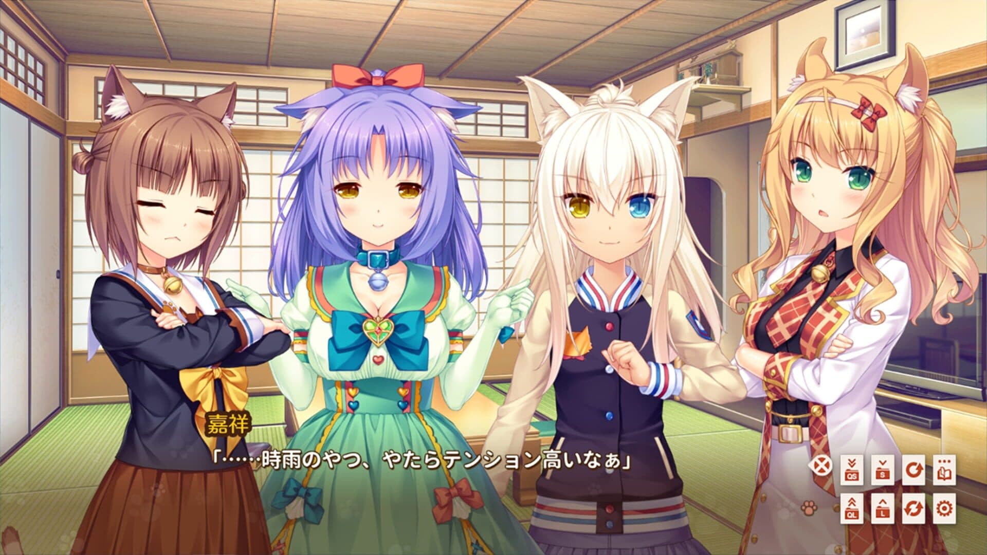 Nekopara Extra screenshot 9