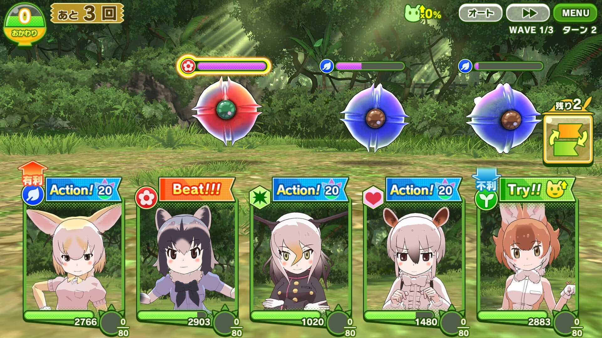 Kemono Friends 3 screenshot 3