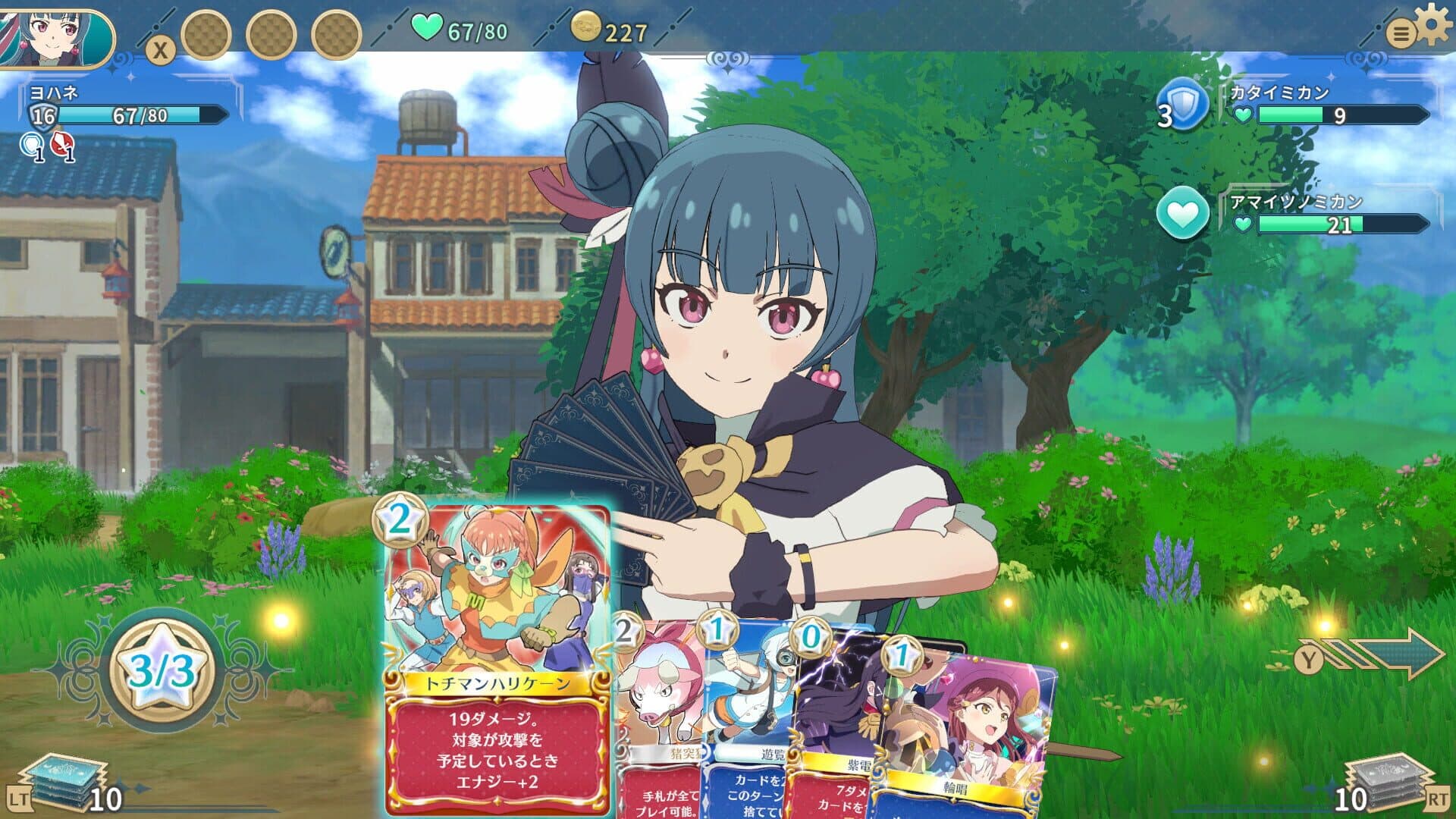 اسکرین‌شات Yohane the Parhelion: Numazu in the Mirage - 6