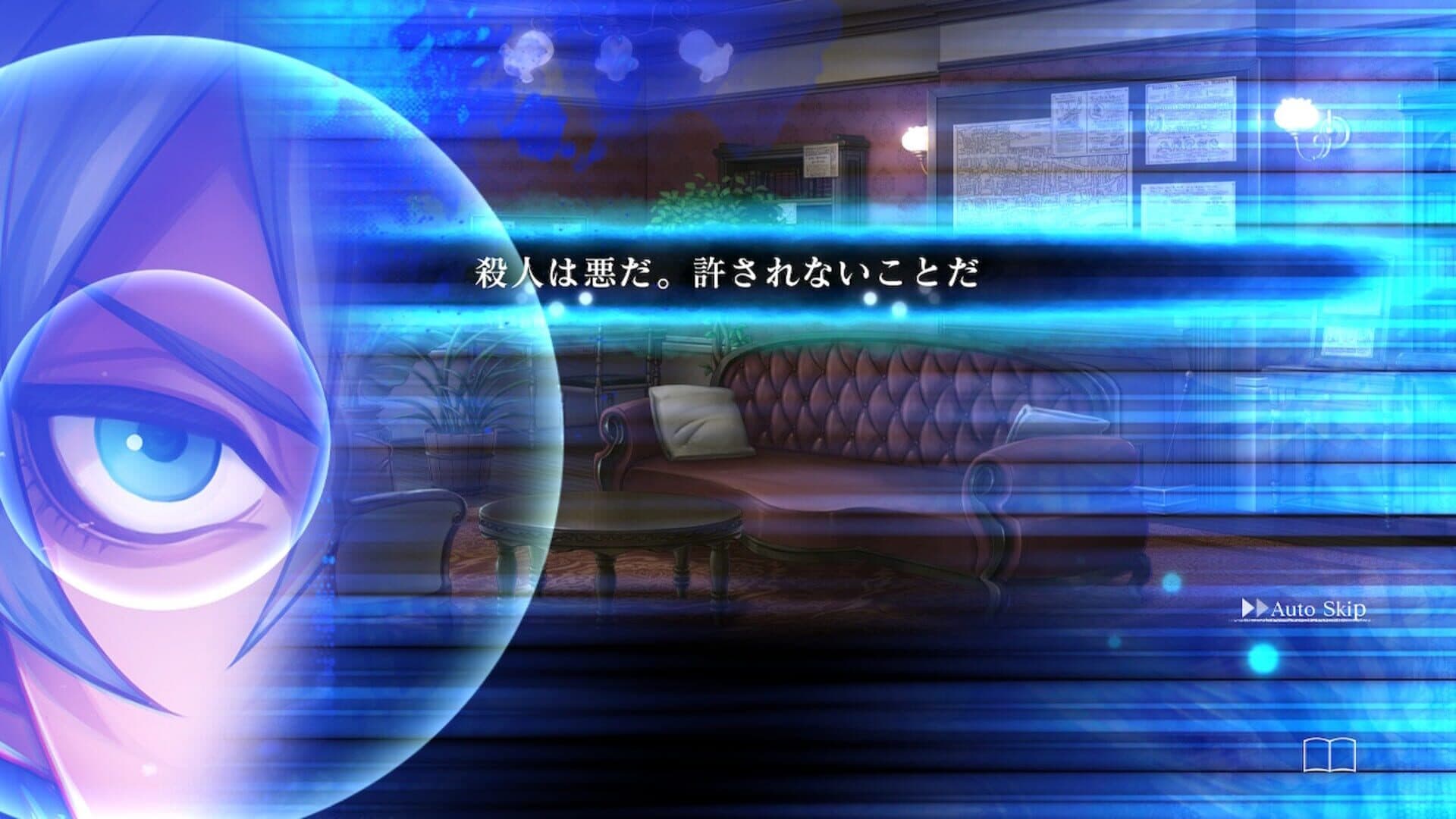 اسکرین‌شات Murder Detective: Jack the Ripper - 3