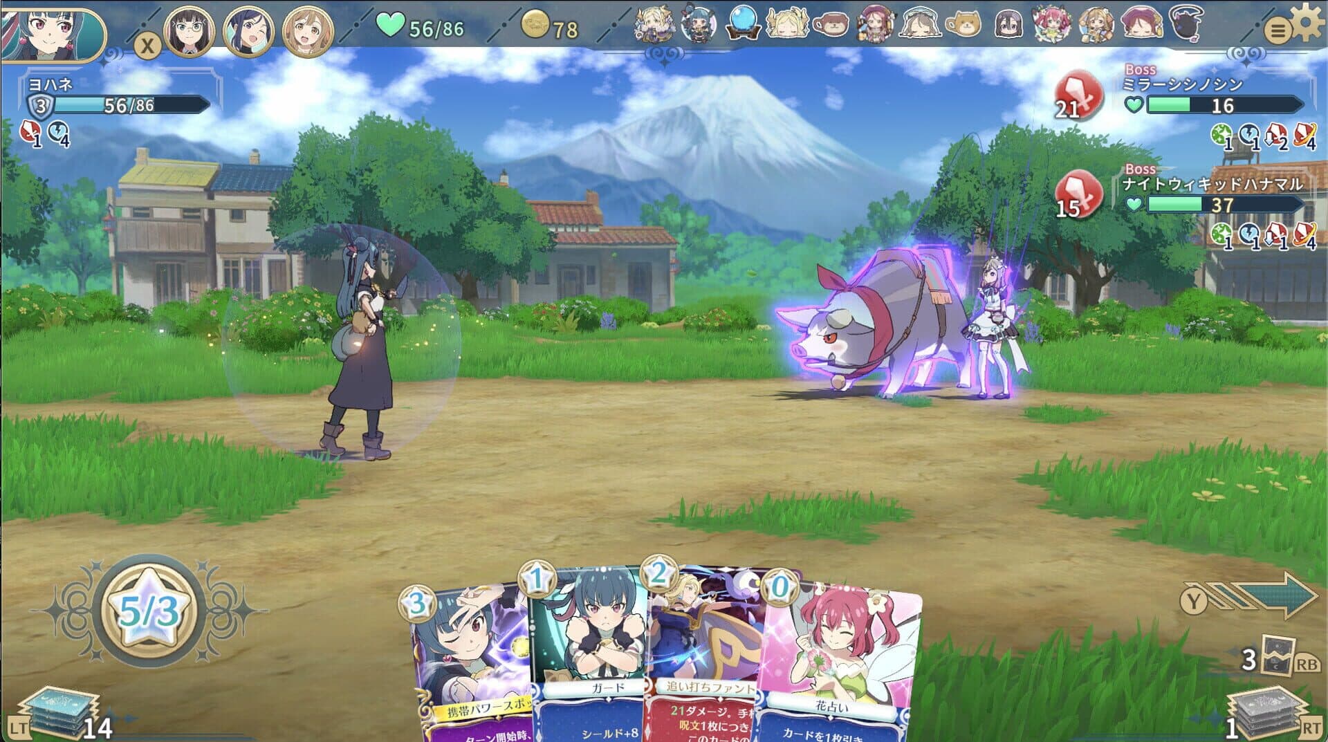 اسکرین‌شات Yohane the Parhelion: Numazu in the Mirage - 8