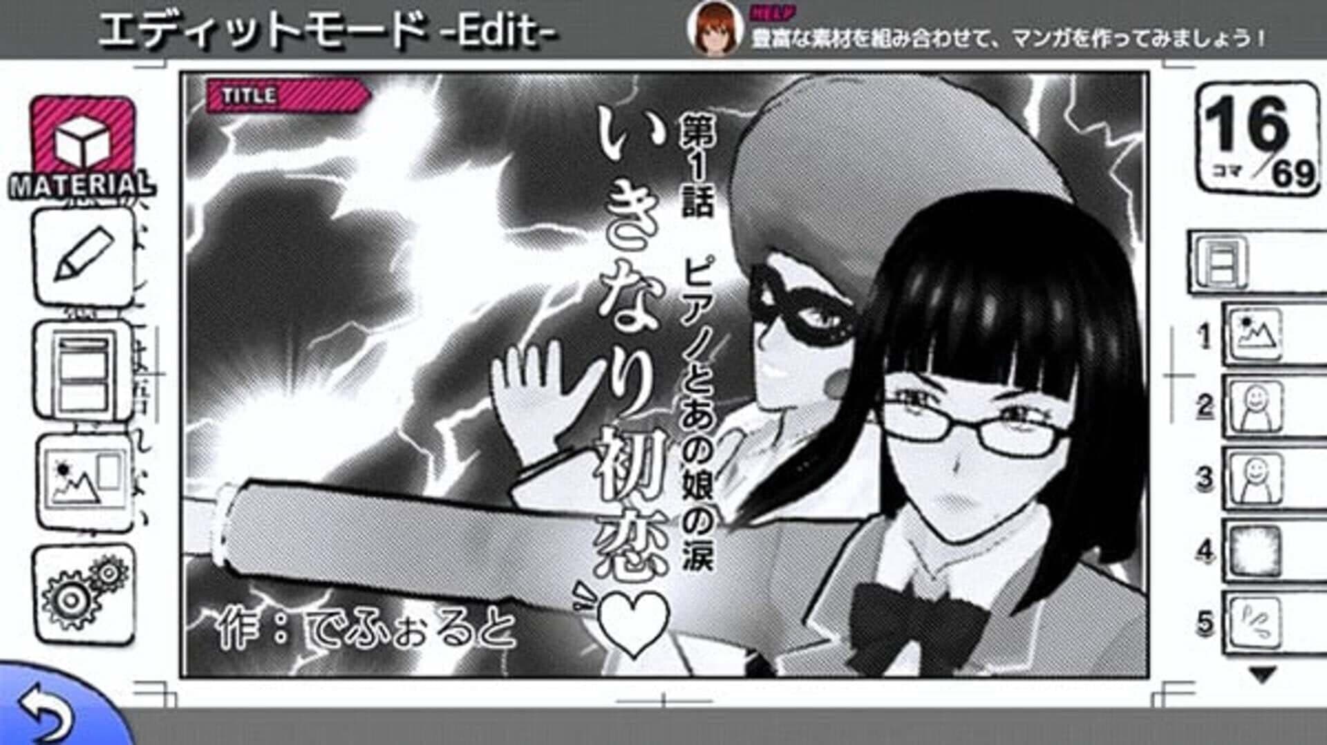 Manga Kakeru screenshot 4