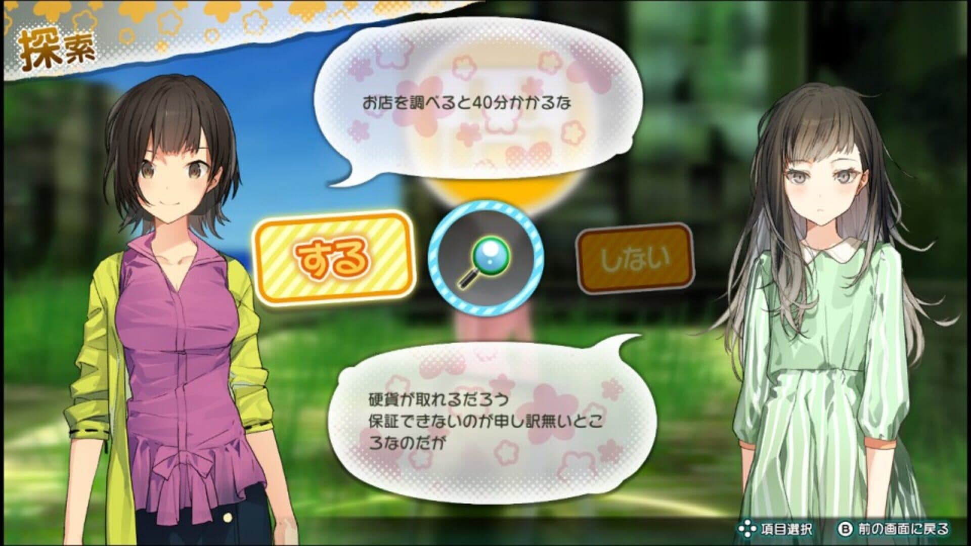 To All of Mankind screenshot 0