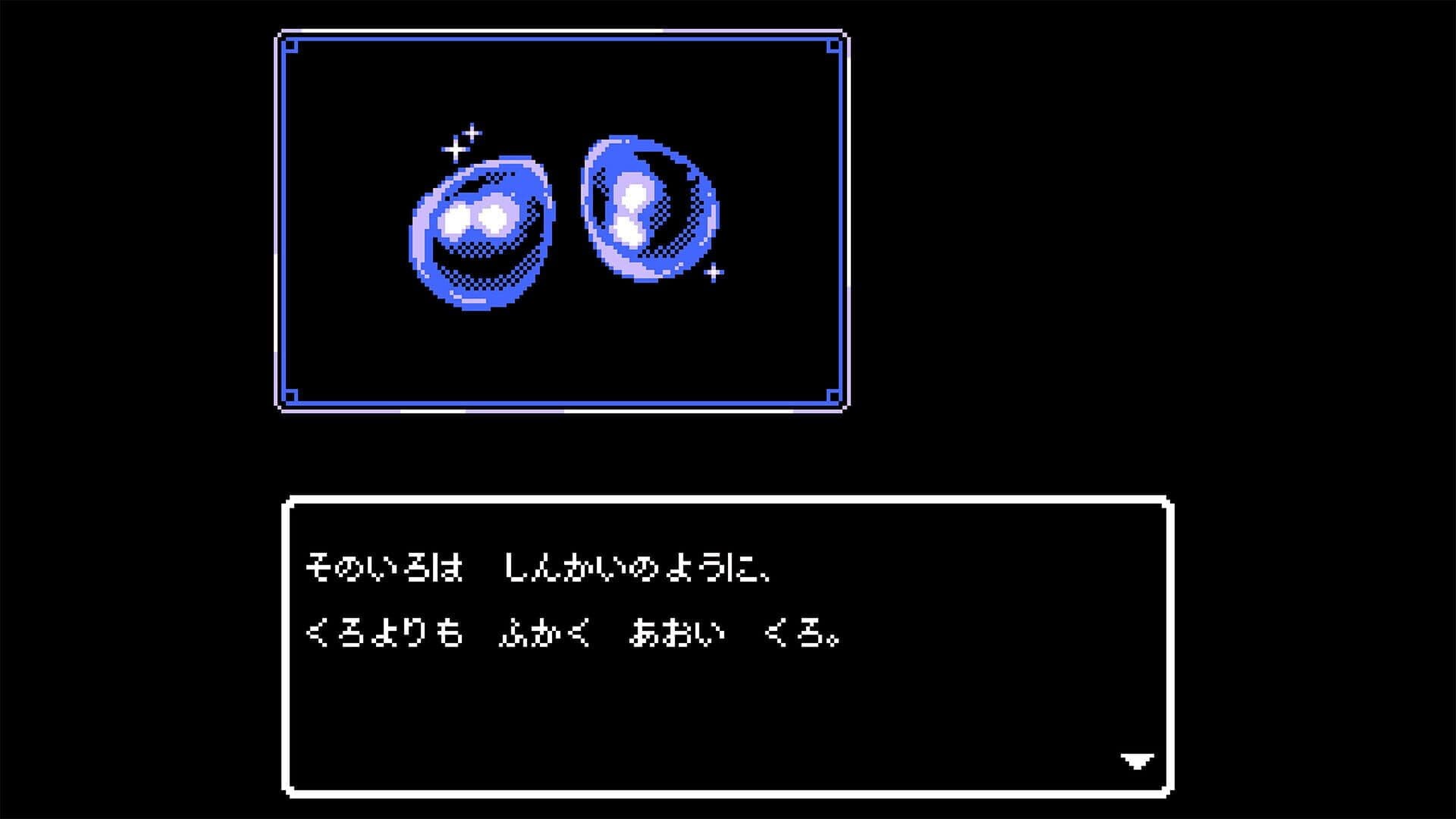Iseshima Mystery Annai: Itsuwari no Kuro Shinju screenshot 0