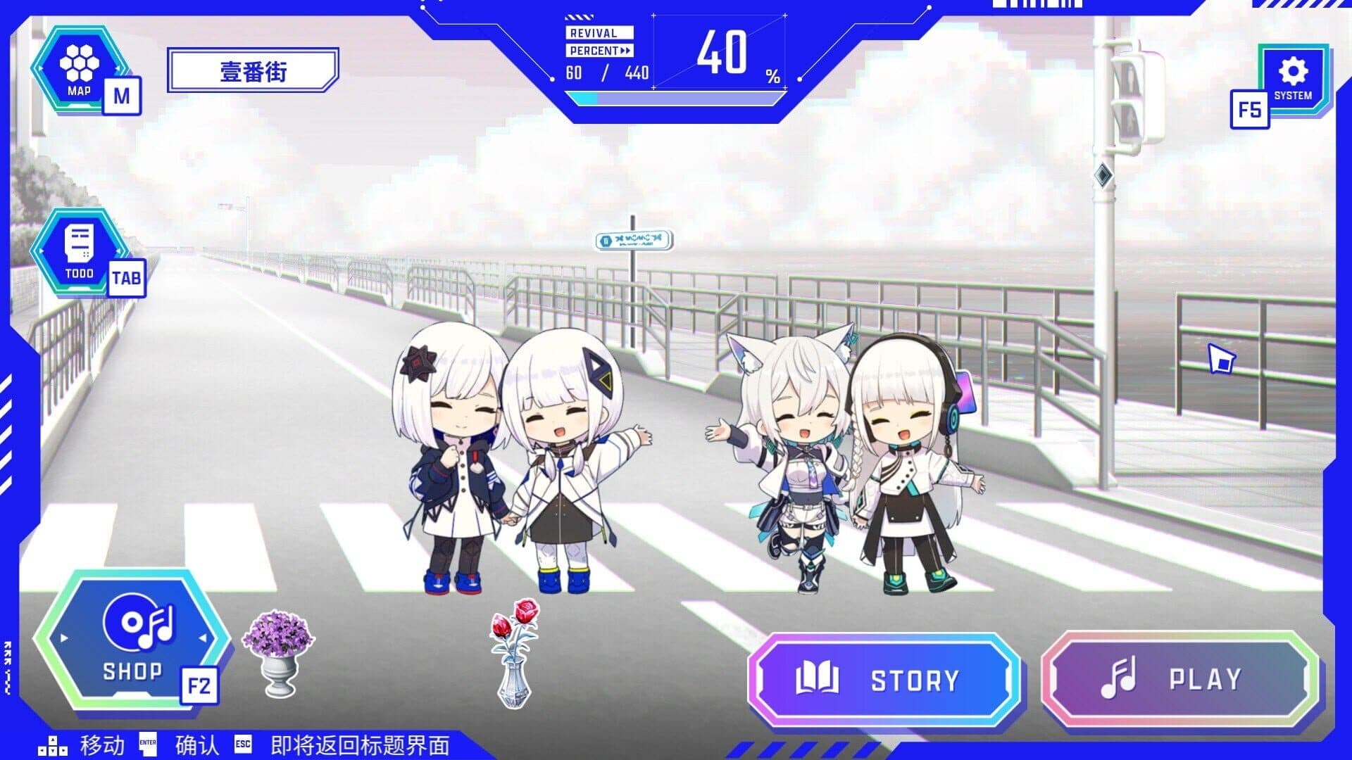 Kamitsubaki City Ensemble screenshot 1