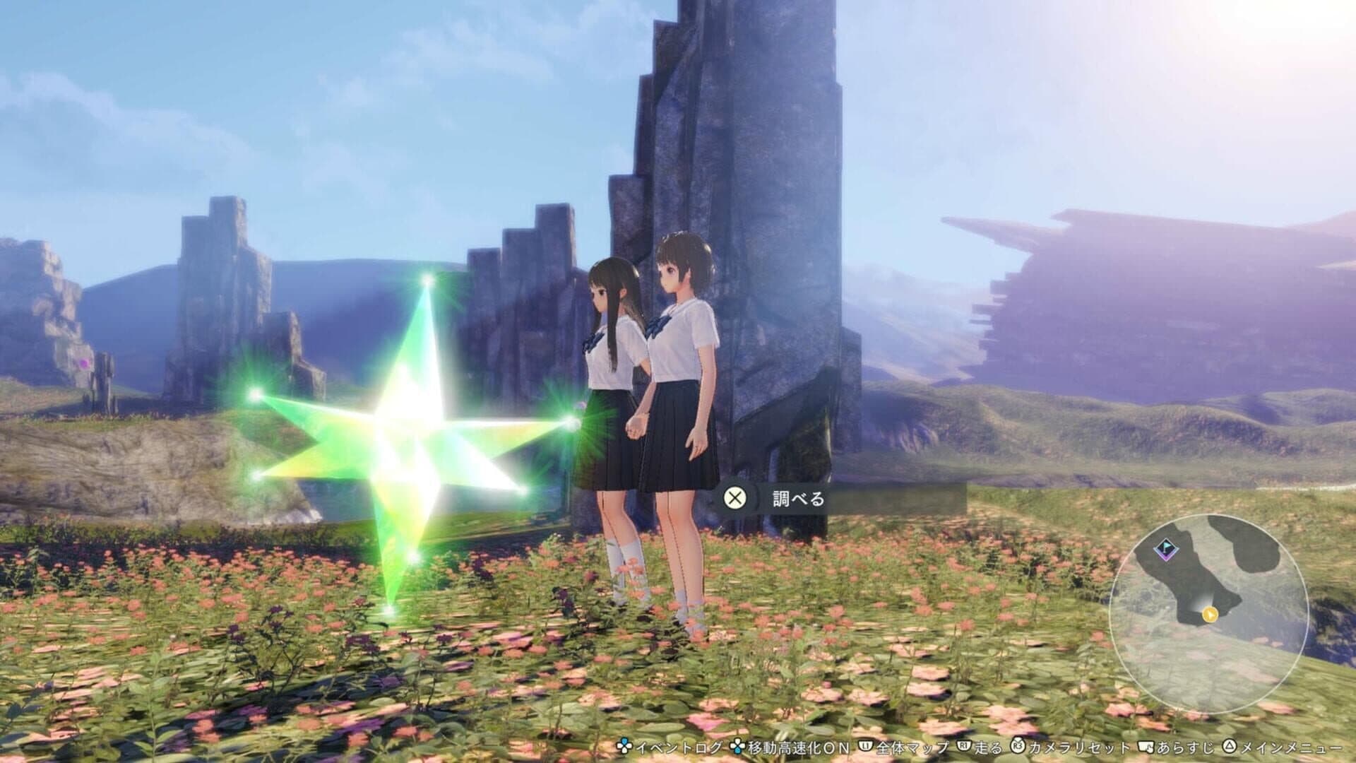 اسکرین‌شات Blue Reflection Ray - 4