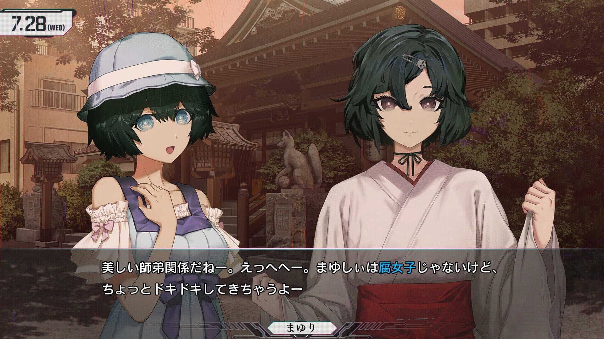 اسکرین‌شات Steins;Gate Re:Boot - 2