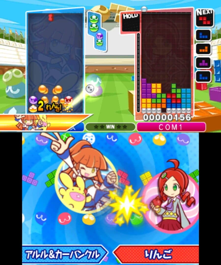 Puyo Puyo Tetris screenshot 7