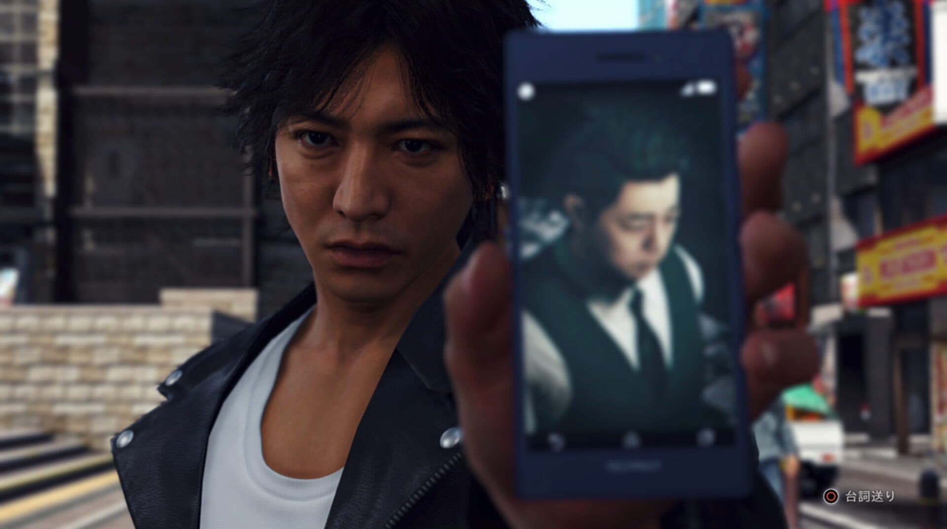 Judgment screenshot 10