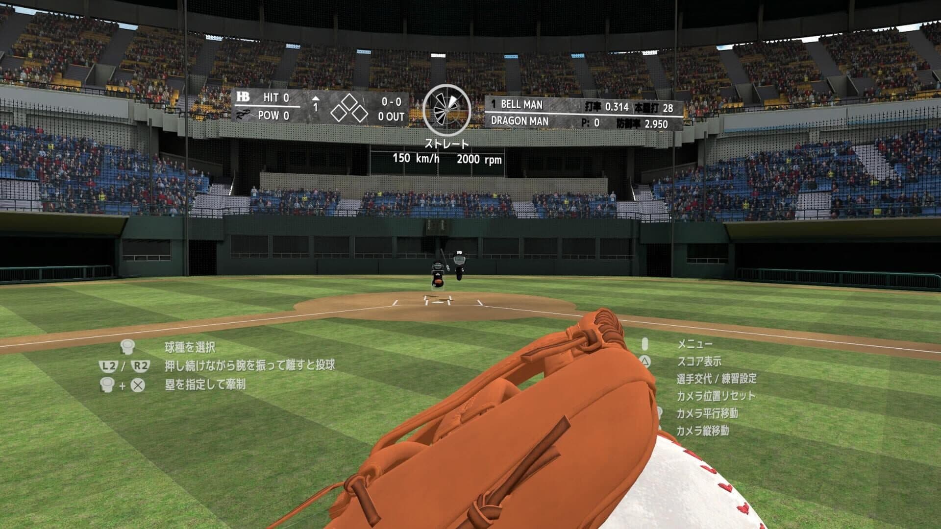 اسکرین‌شات Baseball Dreams VR - 5