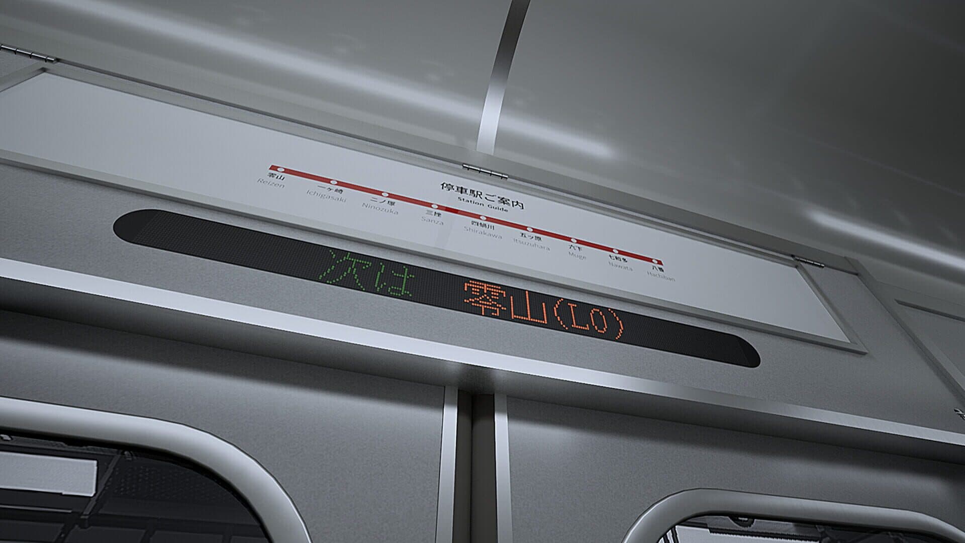 Platform 8 screenshot 6