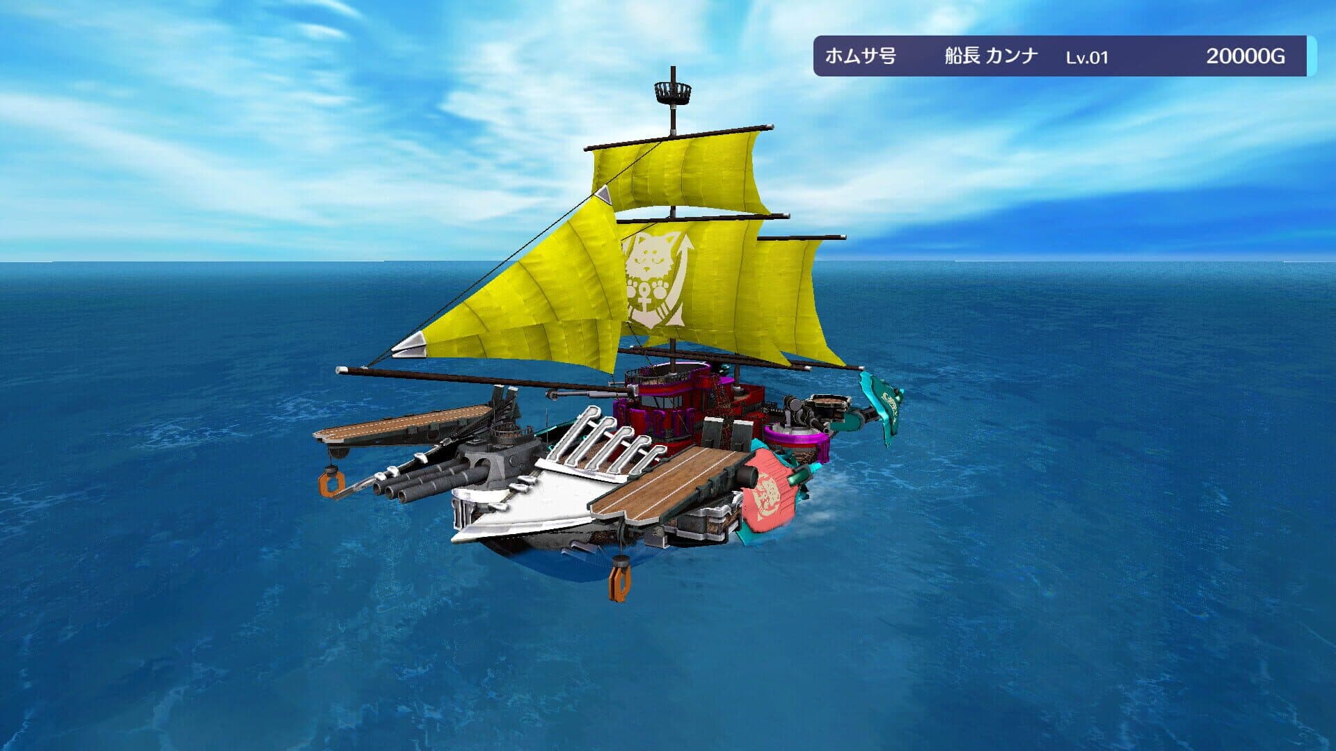Buccanyar screenshot 5
