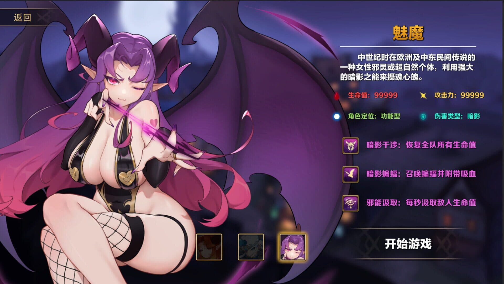 Idle Devils screenshot 1