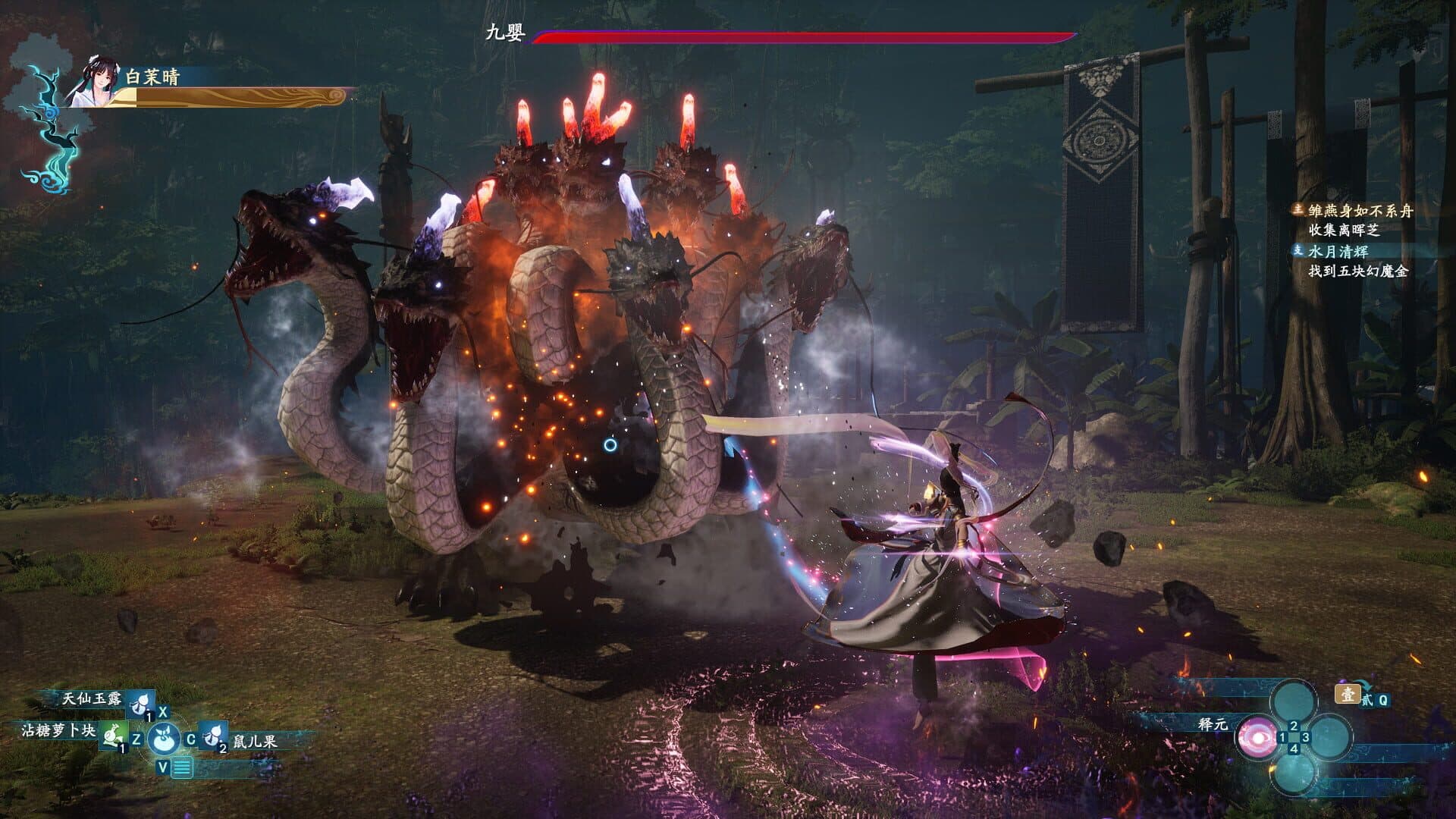 The Legend of Sword and Fairy 7 screenshot 8