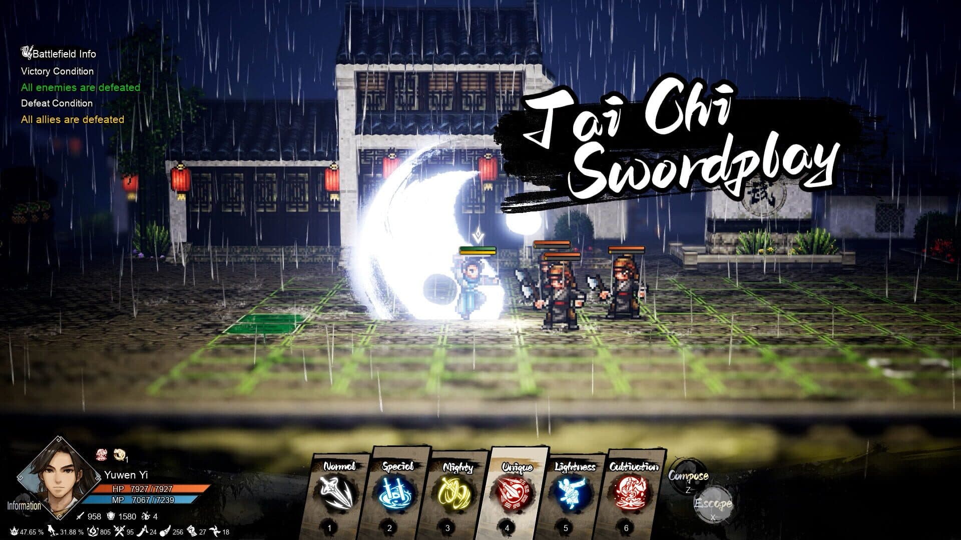 اسکرین‌شات Wandering Sword - 6