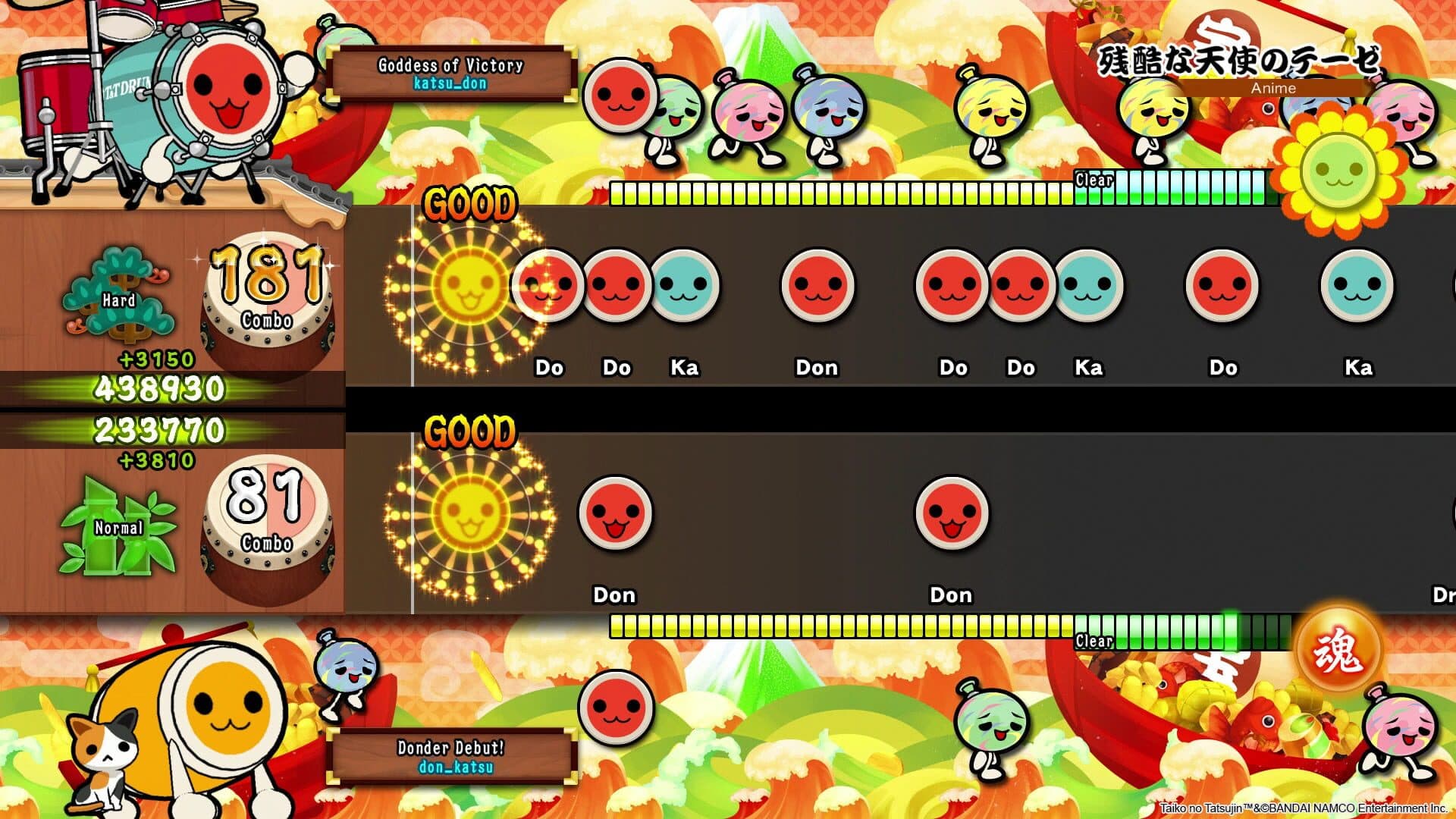 Taiko no Tatsujin: Drum Session screenshot 0