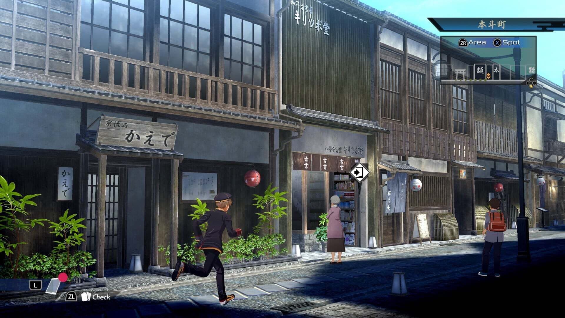 Kyoto Xanadu screenshot 6
