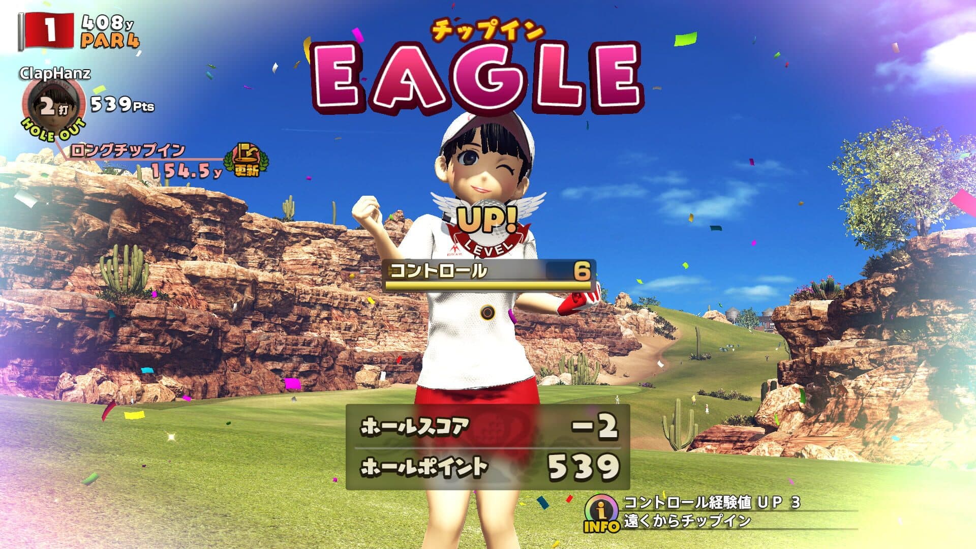 Everybody's Golf screenshot 2