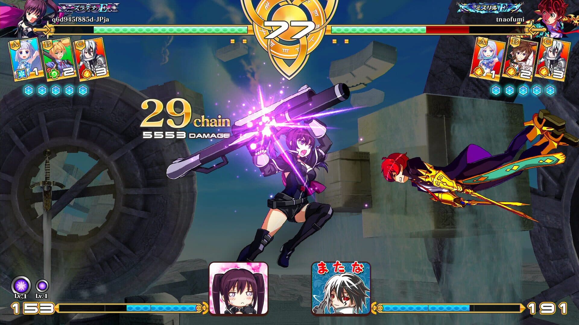 Million Arthur: Arcana Blood screenshot 0