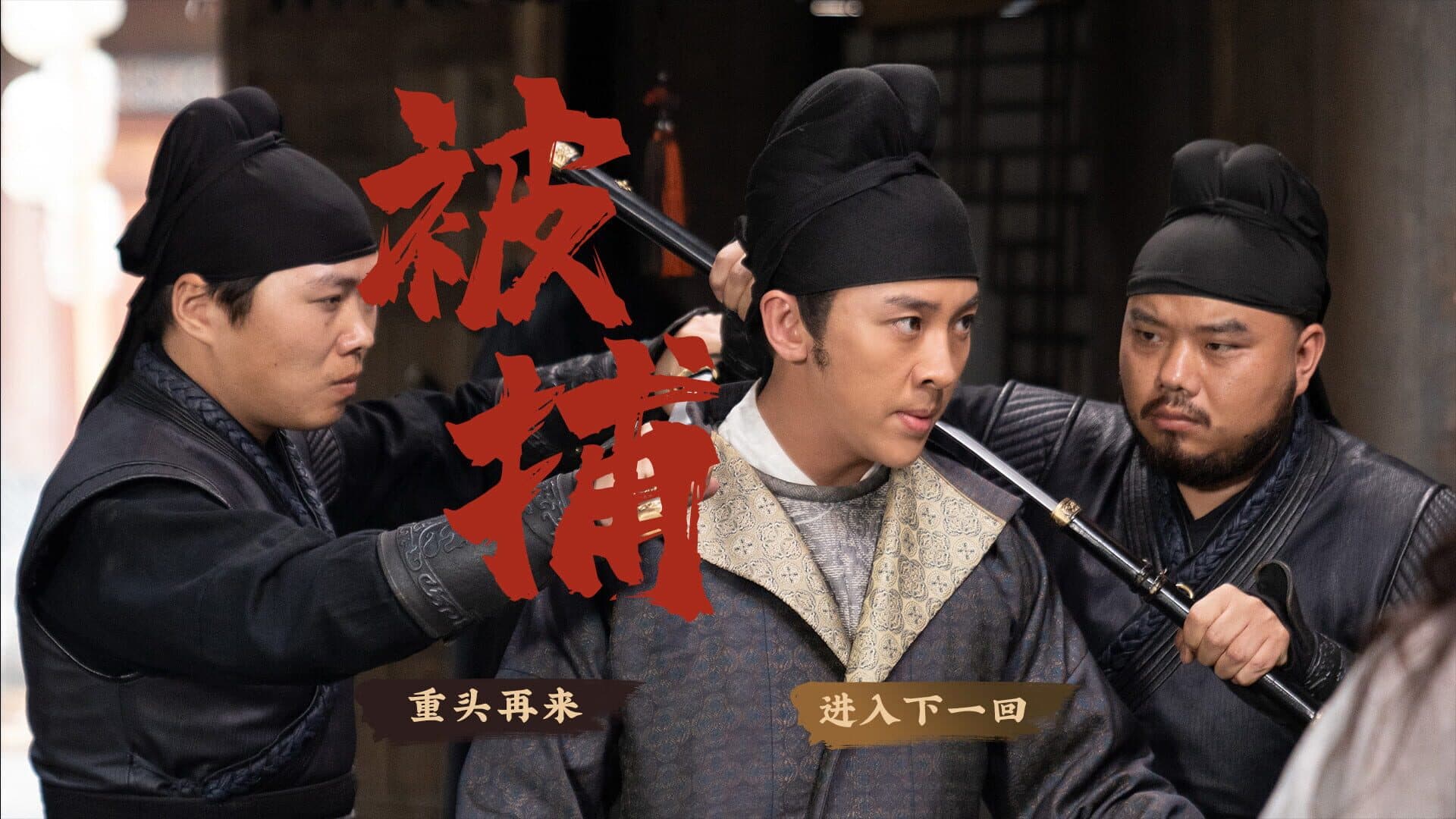 اسکرین‌شات Underdog Detective - 4