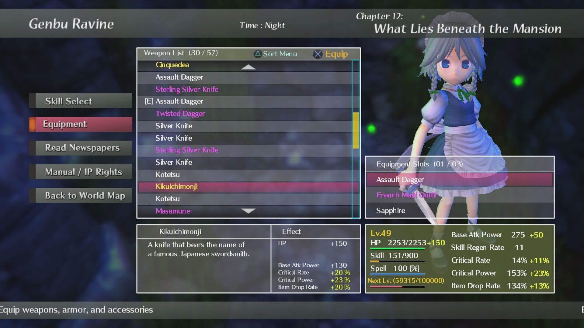 Touhou: Scarlet Curiosity screenshot 5